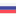 ru